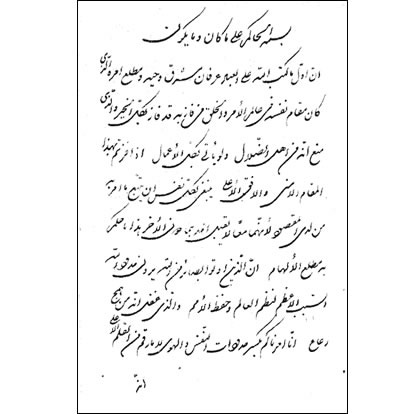 Sélection des écrits d'Abdu'l-Bahá