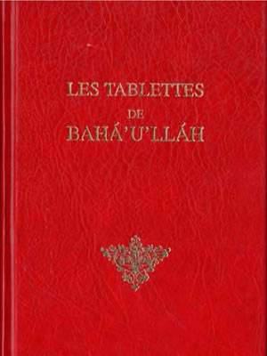 Tablettes révélées après le Kitáb-i-Aqdas (Bahá'u'lláh)